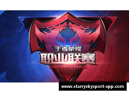 黄金至尊球员：崇尚荣耀的竞技巅峰